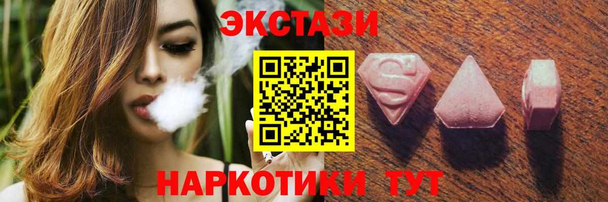 Экстази louis Vuitton  ЭКСТАЗИ 250 мг  MEGA зеркало  Магадан  Вход с VPN 