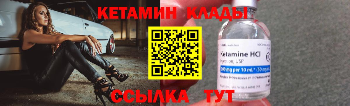 shop какой сайт  кракен как войти  Магадан  Вход с VPN  КЕТАМИН VHQ 