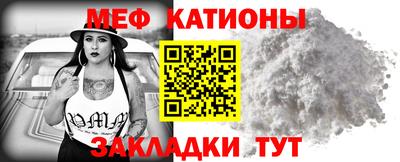 трава Гусиноозёрск