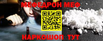 трава Гусиноозёрск