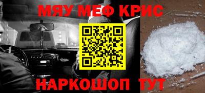 трава Гусиноозёрск