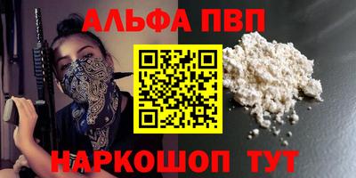 наркотики Гусь-Хрустальный
