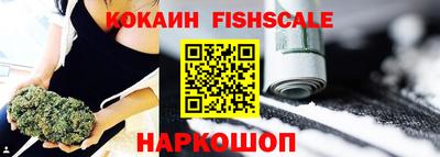 трава Гусиноозёрск