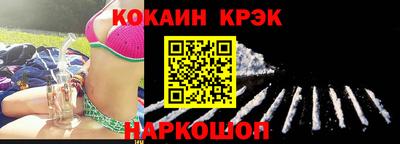 наркотики Гусь-Хрустальный