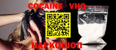 мяу мяу кристалл Гусев