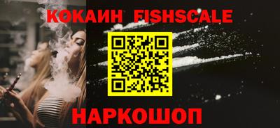 трава Гусиноозёрск