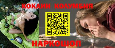 мяу мяу кристалл Гусев