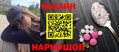 мяу мяу кристалл Гусев