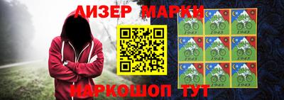 трава Гусиноозёрск
