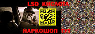 мяу мяу кристалл Гусев