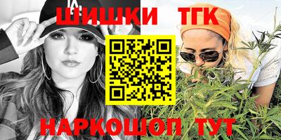 трава Гусиноозёрск