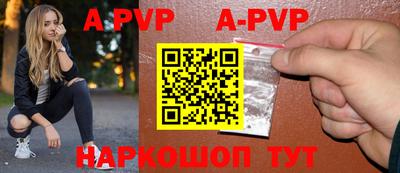 трава Гусиноозёрск