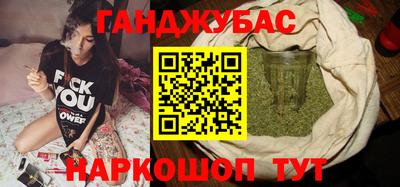 мяу мяу кристалл Гусев