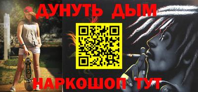 мдма Дубна