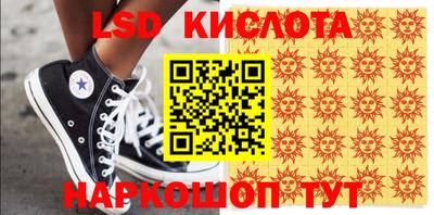 мяу мяу кристалл Гусев