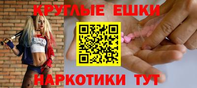 мяу мяу кристалл Гусев