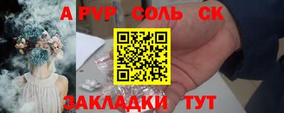трава Гусиноозёрск