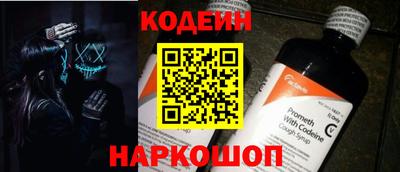 трава Гусиноозёрск