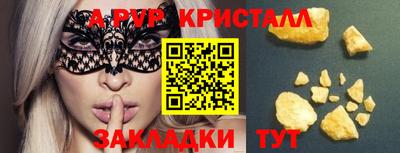 трава Гусиноозёрск