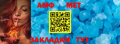 трава Гусиноозёрск