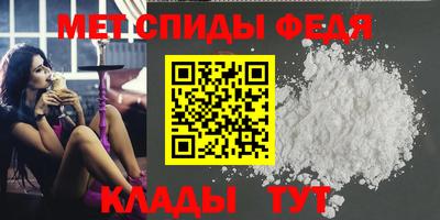 трава Гусиноозёрск