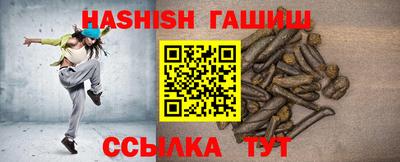 наркотики Гусь-Хрустальный