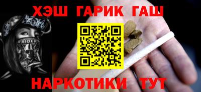 мяу мяу кристалл Гусев