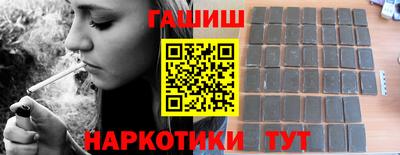 трава Гусиноозёрск