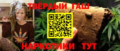 наркотики Гусь-Хрустальный