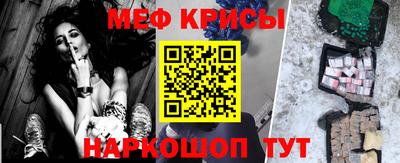 трава Гусиноозёрск