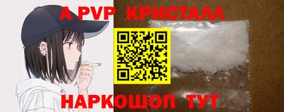 мяу мяу кристалл Гусев