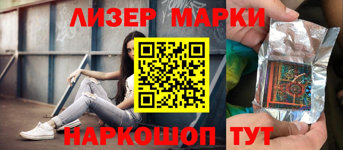 Альфа ПВП СОЛЬ   Cocaine  Марихуана  Вход с VPN  Магадан  Метадон  Мефедрон   Гашиш 