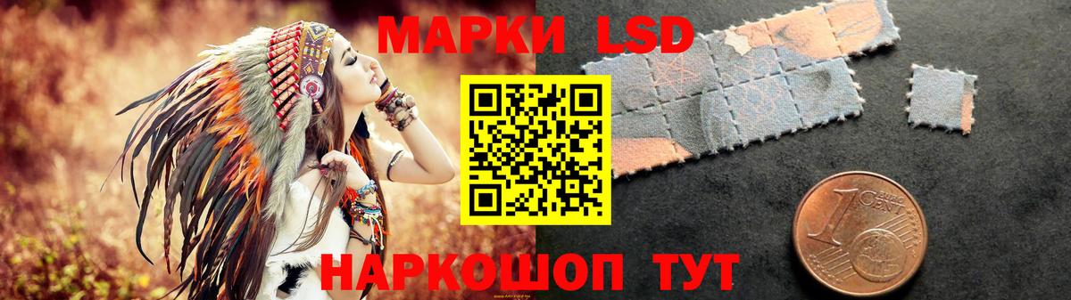 ЛСД экстази ecstasy Магадан