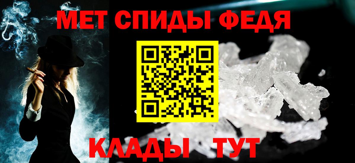 Первитин мет  Вход с VPN  Магадан  Первитин мет 