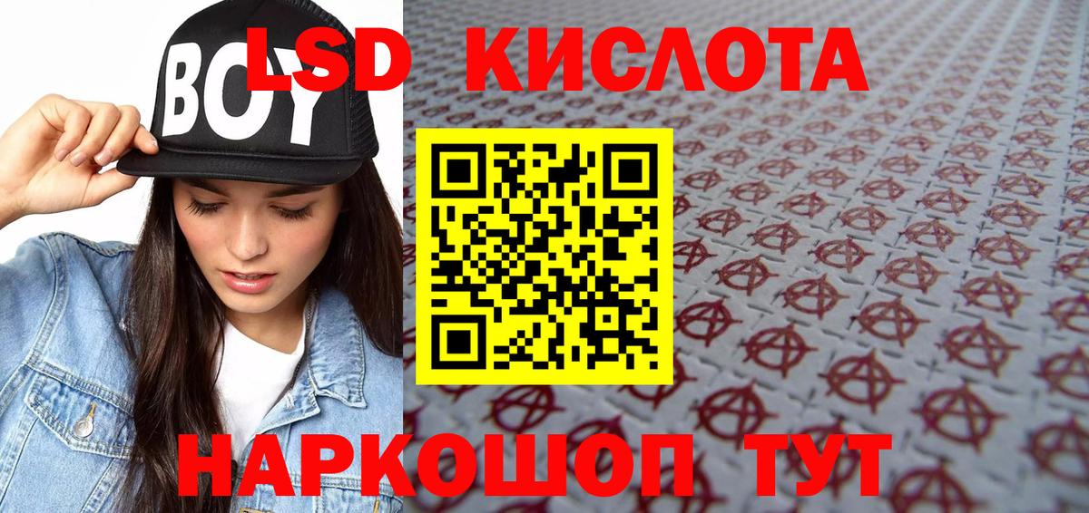Магадан  Марки NBOMe 1,8мг  Марки NBOMe 1,8мг  Вход с VPN 