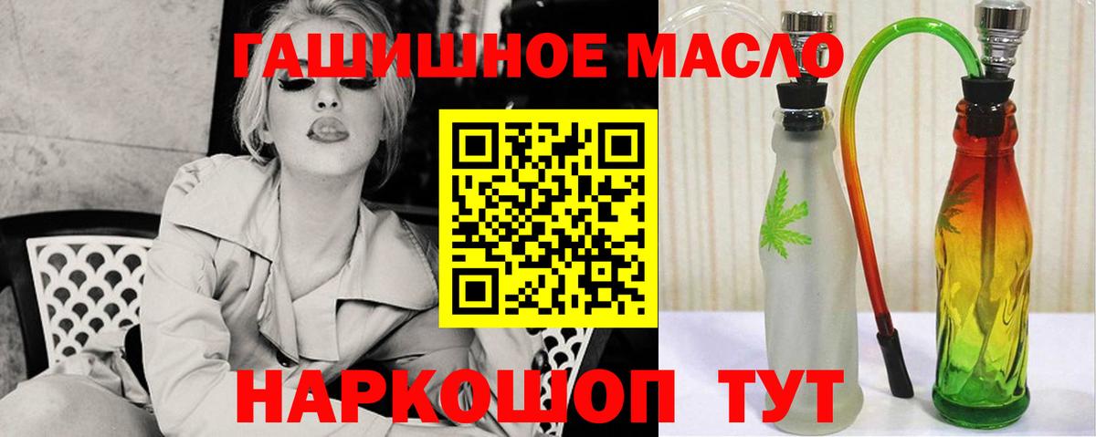 Дистиллят ТГК вейп с тгк  OMG tor  Магадан  Вход с VPN  ТГК Wax 