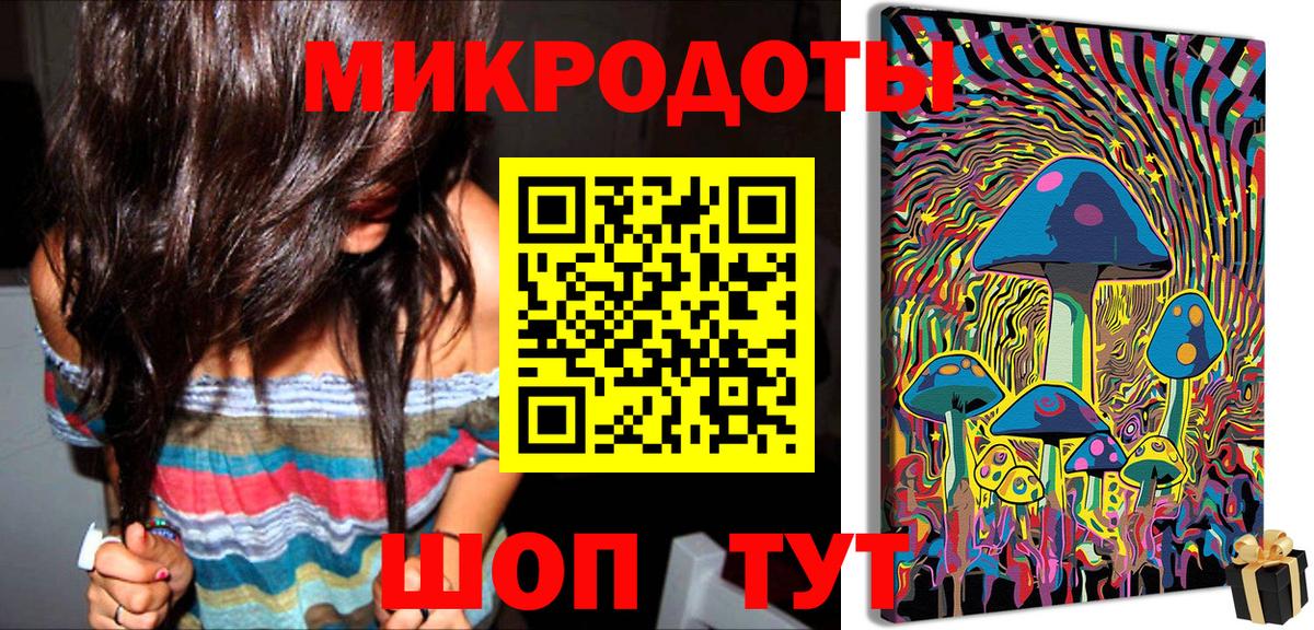 Псилоцибиновые грибы Magic Shrooms  Вход с VPN  Магадан 
