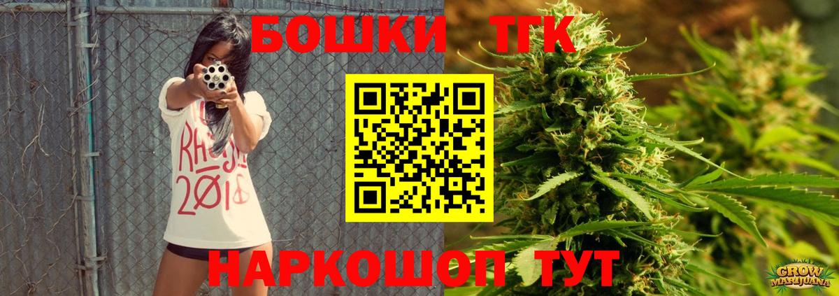 Конопля MAZAR  Марихуана гибрид  Марихуана LSD WEED  Магадан  Вход с VPN 